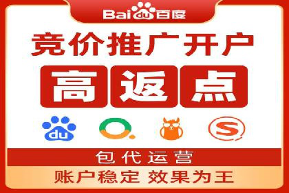 百度竞价代运营案例：从零到百万