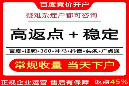 某教育机构通过充值返点吸引用户的策略